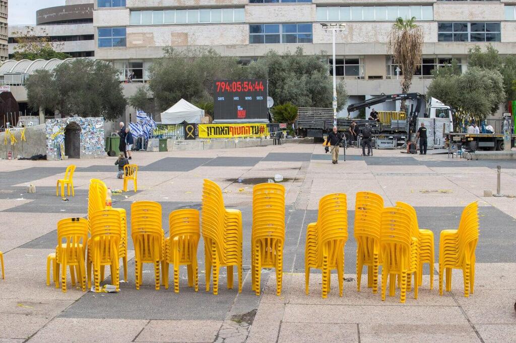 פירוק כיכר החטופים בתל אביב