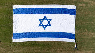 בועז חיון ודגל ישראל הענק על הקרקע