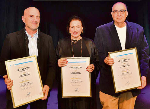 From right: Amnon Rabi, Sima Kadmon and Gilad Tokatli receive the Sokolov Award (Photo: Kfir Sivan) מימין: אמנון רבי, סימה קדמון וגלעד טוקטלי | צילום: כפיר סיון