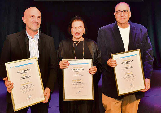 מימין: אמנון רבי, סימה קדמון וגלעד טוקטלי | צילום: כפיר סיון