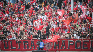 אוהדי הפועל ת"א