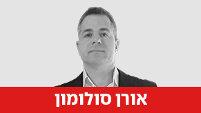 אורן סולומון