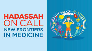 Hadassah on Call