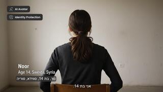 העדות הקשה של הנערה הדרוזית שנאנסה בסוריה