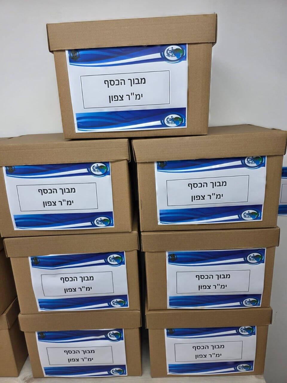 Documents seized as part of the so-called Money Maze police investigation (Photo: Israel Police) במהלך הפעילות של היחידה המרכזית במחוז צפון נגד ארגון הפשע "בכרי" ובכירים בעריית נצרת, בעבר ובהווה נעצרו לחקירה 13 חשודים