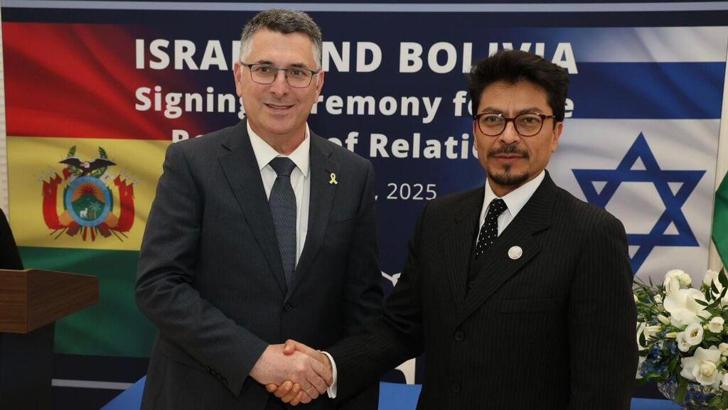 Foreign Minister Gideon Sa'ar and Bolivian Foreign Minister Fernando Aramayo signed an agreement to renew relations (Photo: Shmulik Almani) שר החוץ גדעון סער ושר החוץ של בוליביה פרננדו ארמאיו חתמו על הסכם חידוש היחסים