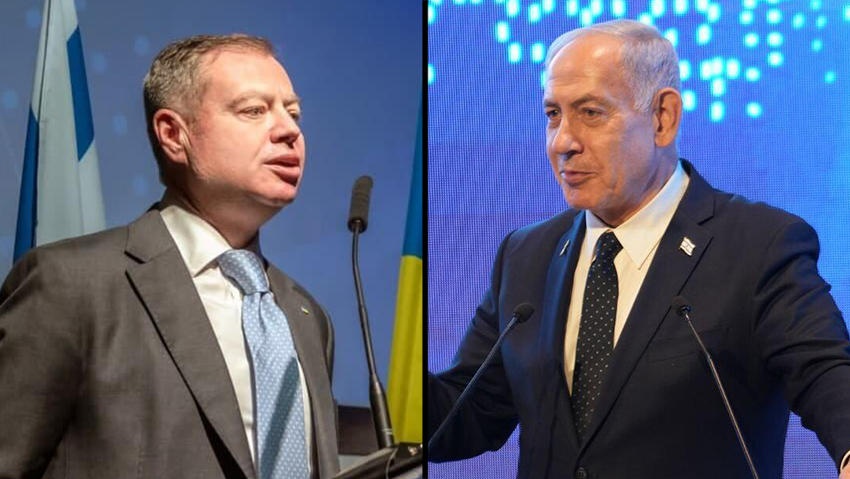 בנימין נתניהו ייבגן קורניצ'וק