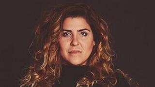 בת אל מוסרי