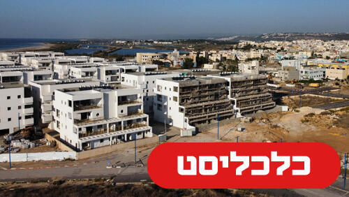 ג'סר א-זרקא 11.12.25