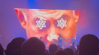 מתוך ההופעה של פריימל סקרים