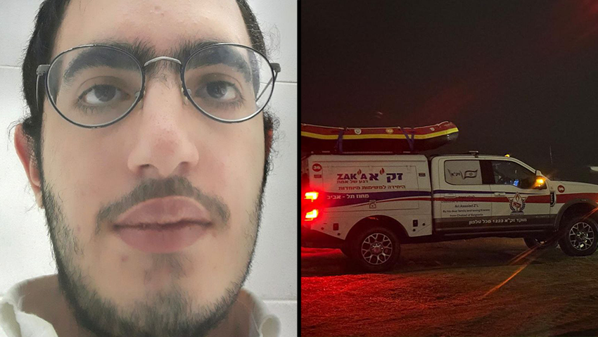 Eliyahu Abba Shaul (Photo: Israel Police, ZAKA) חיפושים אחר הנעדר אליהו אבא שאול (19) מבני ברק