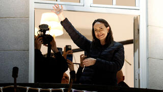 מריה קורינה מצ'אדו באוסלו