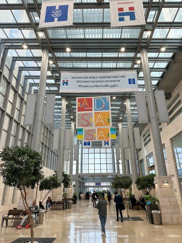 Hadassah Ein-Karem (photo: shutterstock) בית החולים הדסה עין כרם