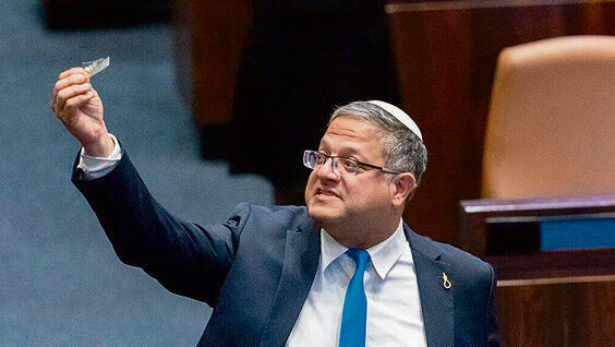 בן גביר והסיכה. הכהניזם שלו כבר מזמן איננו גימיק | צילום: שלו שלום