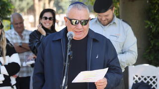 אזכרתו של גל איזנקוט ז"ל, שנתיים למותו  - אביו גדי