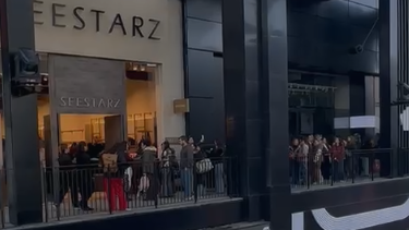 פתיחת סיסטארז