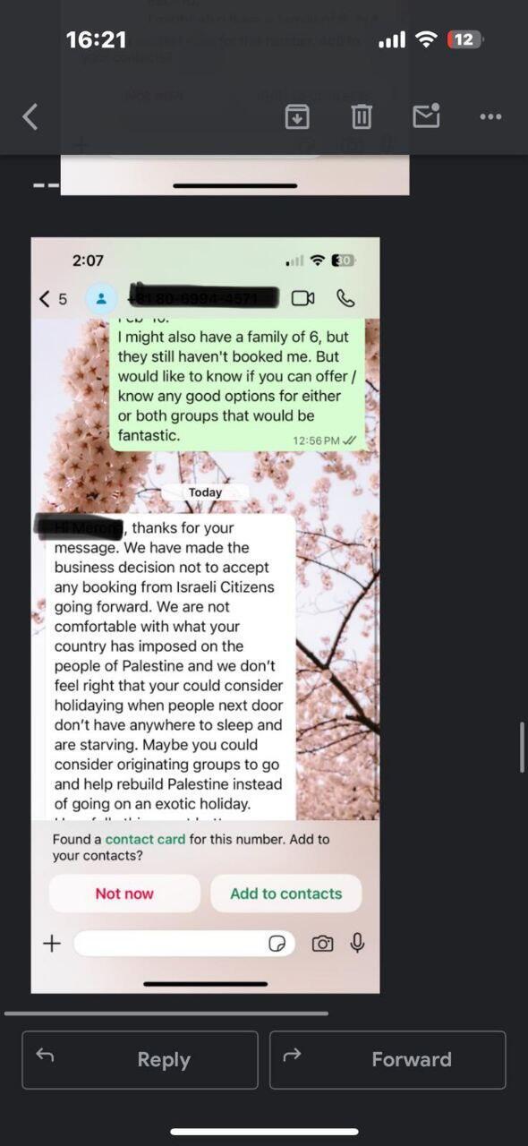 The reply from Japanese lodge. "Not to accept any booking from Israeli Citizens" הודעת הסירוב מהמלון היפני: "קיבלנו החלטה עסקית לא לארח ישראלים"