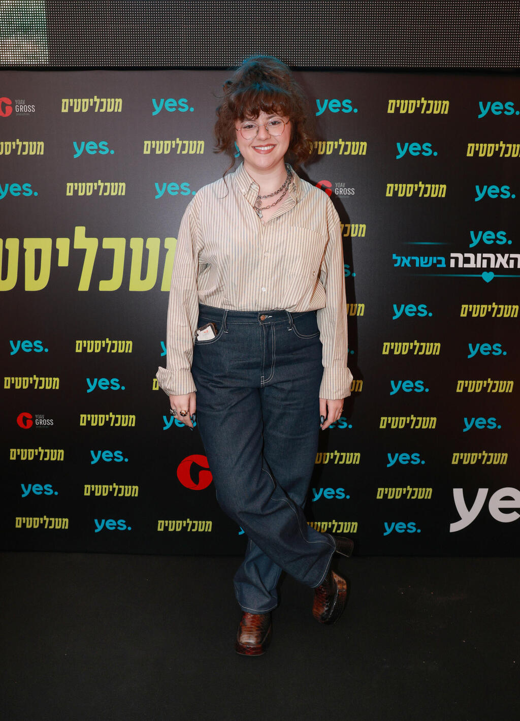 הקשב! טליה ברטפלד (צילום: ענת מוסברג) מטכליסטים