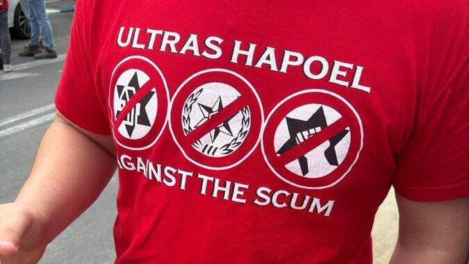 החולצה שעוררה סערה 