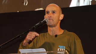 עצרת מחאה בכיכר הבימה