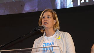 עצרת מחאה בכיכר הבימה