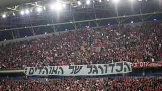 עירוני קריית שמונה - הפועל ת"א 