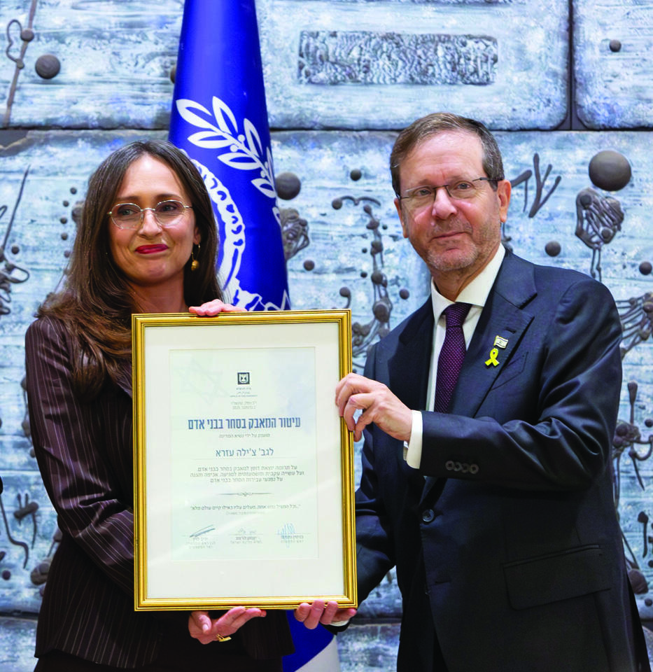 Chila Ezra receives a presidential citation from President Isaac Herzog (Photo: Private album) צ'ילה עזרא מקבלת מהנשיא בוז'י הרצוג את אות הנשיא
