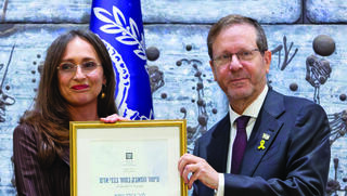 צ'ילה עזרא מקבלת מהנשיא בוז'י הרצוג את אות הנשיא