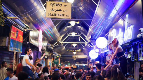 שוק מחנה יהודה