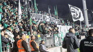 בני ריינה מכבי חיפה 