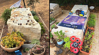 אזכרה לציון שנתיים למותו של אלון שמריז ויותם חיים