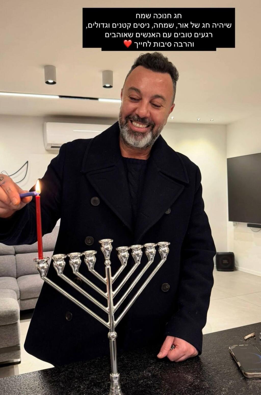 מאחל שיהיו הרבה סיבות לחייך. ליאור נרקיס (צילום מסך) חנוכה 2025