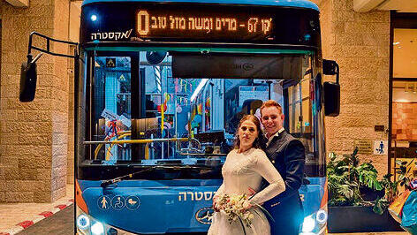 כבר תיקפתם? מרים ומשה קסלר ביום חגם עם האוטובוס