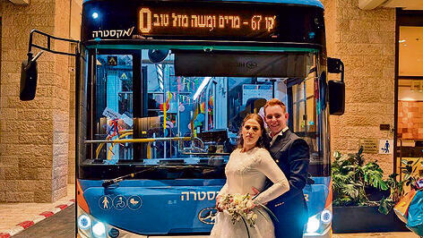 כבר תיקפתם? מרים ומשה קסלר ביום חגם עם האוטובוס