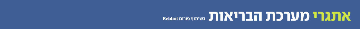 ריבוט