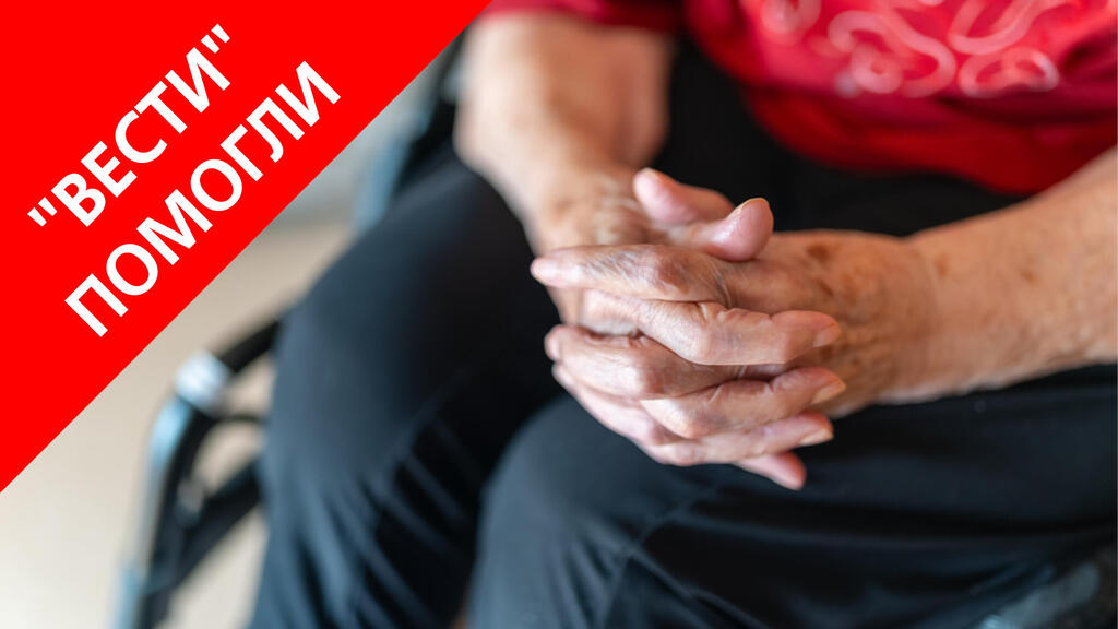 "Вести" помогли (Фото: Shutterstock) "Вести" помогли