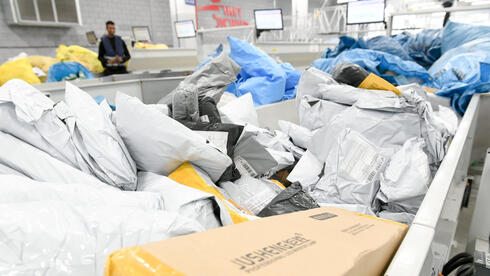 חבילות מחו"ל