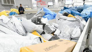 חבילות מחו"ל