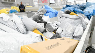 חבילות מחו"ל