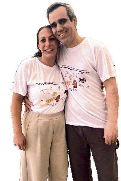 ”מדינת ישראל לא  שמה את האבות  בשום עדיפות“.  לישי ועמרי ביום  השחרור