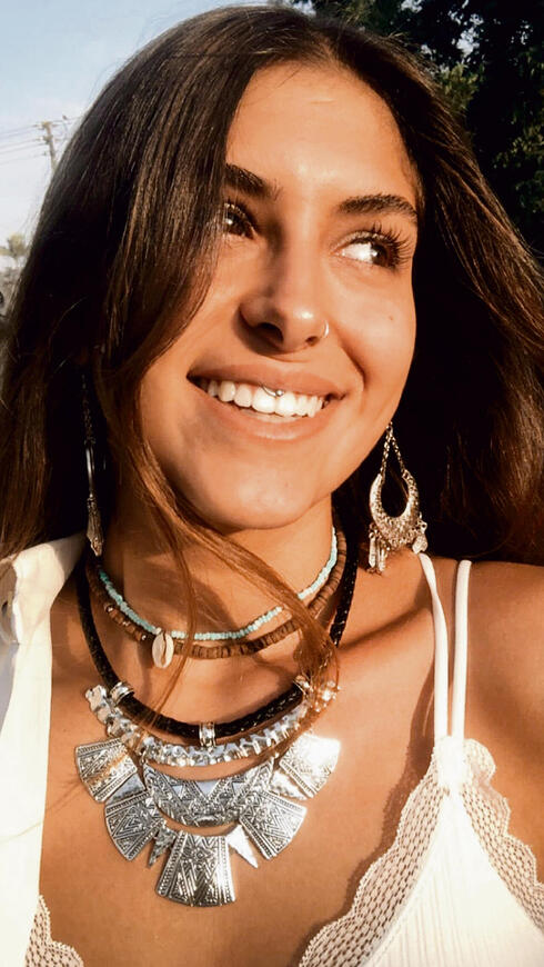 צילום: מהאלבום הפרטי