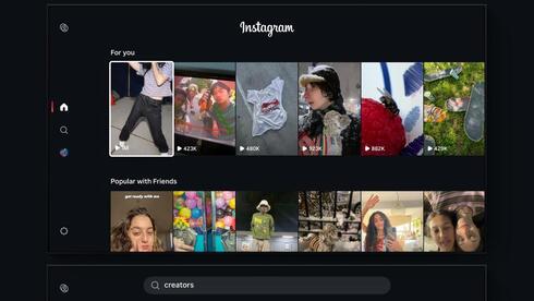 האפליקציה החדשה של אינסטגרם לטלוויזיה