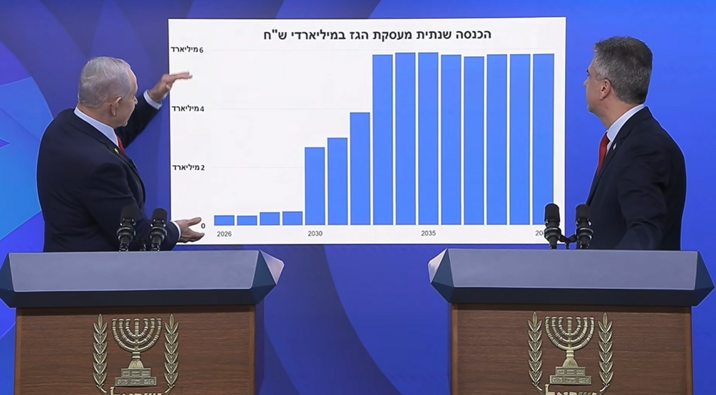 Netanyahu and Energy Minister Eli Cohen present the historic gas deal with Egypt (Photo: GPO) הצהרת ראש הממשלה בנימין נתניהו