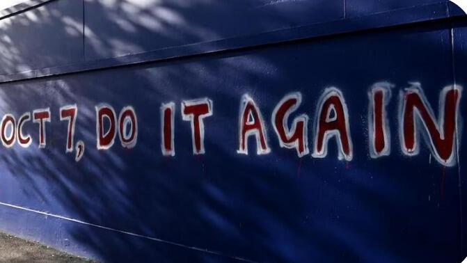 Graffiti calling for another October 7 (Photo: Ministry for Diaspora Affairs) גרפיטי הקורא ל7- באוקטובר נוסף ול"שחרור פלסטין