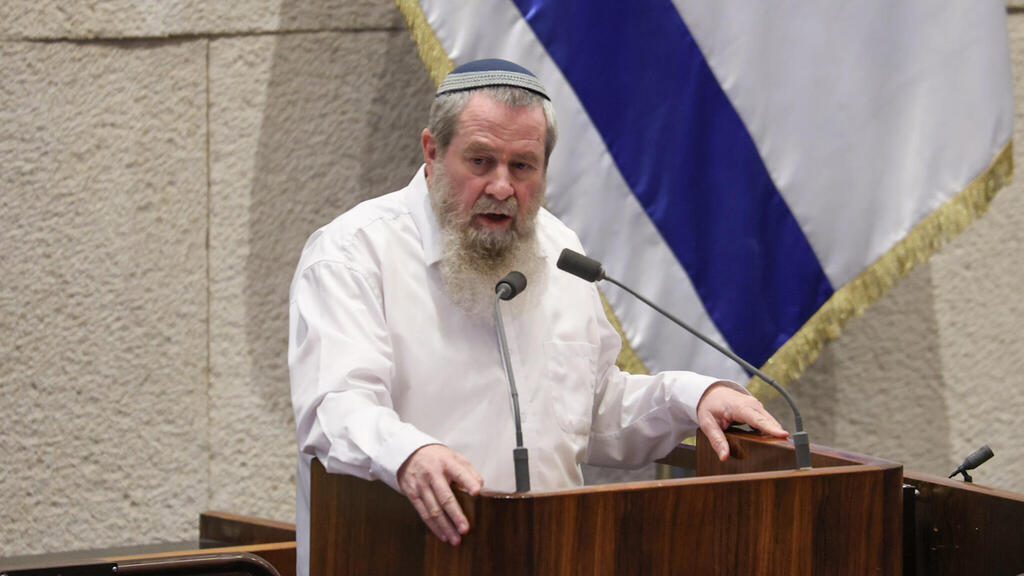 מליאת הכנסת