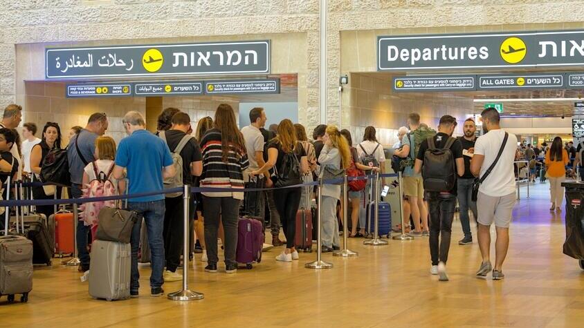 השינויים בדרך למטוס
