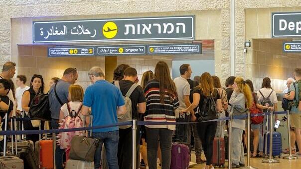 השינויים בדרך למטוס
