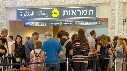 אחרי ההסתננות לטיסות: השינוי המיידי בנתב"ג