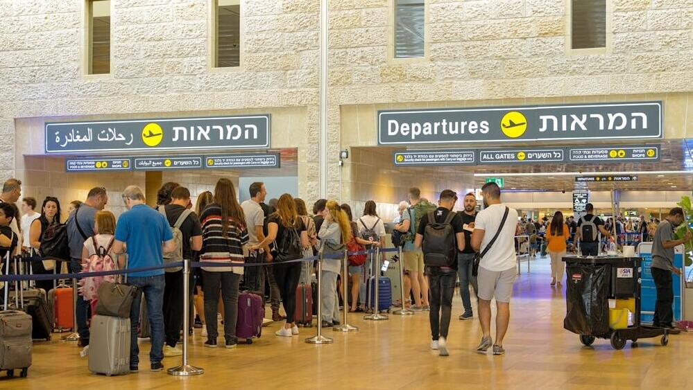 השינויים בדרך למטוס