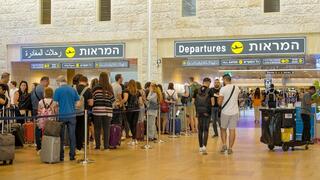 השינויים בדרך למטוס